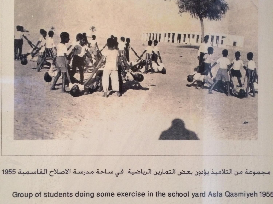 Al Eslah School Museum-沙迦必去景点