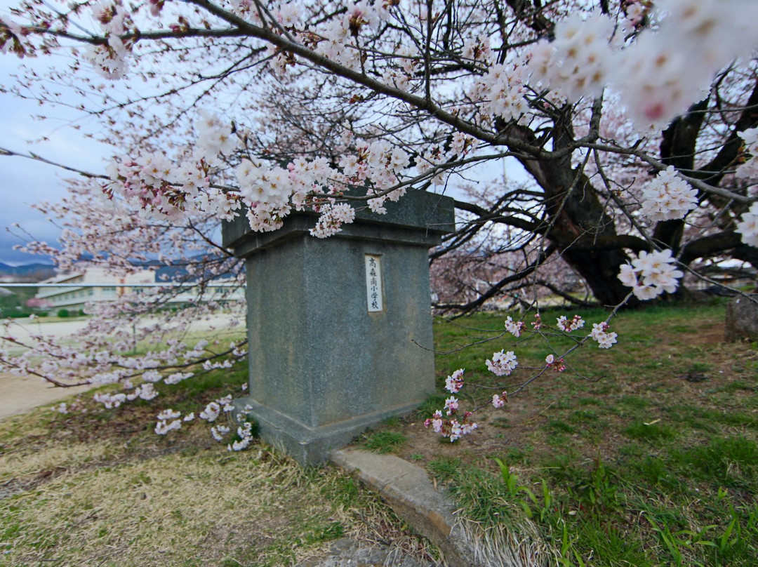 Takamori Minami Elementary School-高森町必去景点