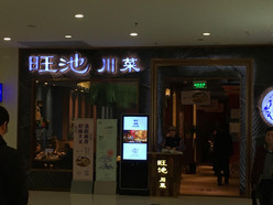 Gallery 2