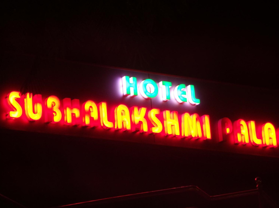 Hotel Subhalakshmi Palace主图