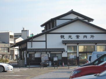 Hirado City Tourist Information景点图片
