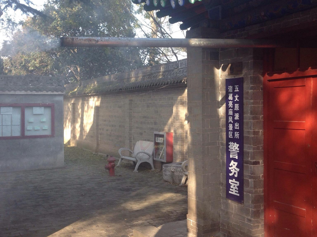 五丈原诸葛亮庙-岐山县必去景点