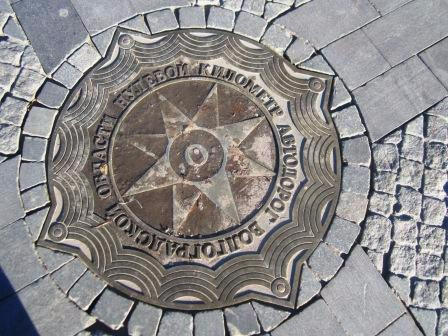 Kilometre Zero of Volgograd-伏尔加格勒必去景点