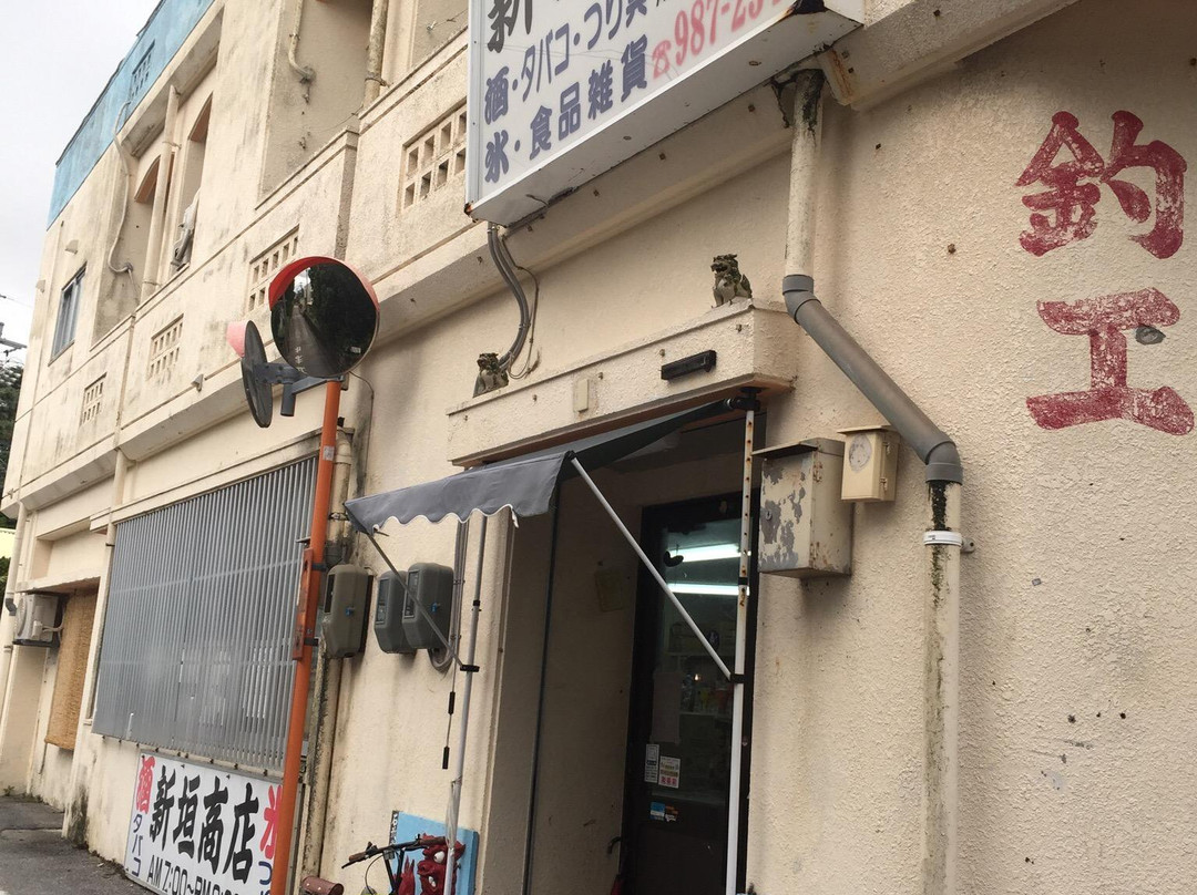 Shingaki Shoten-渡嘉敷村必去景点