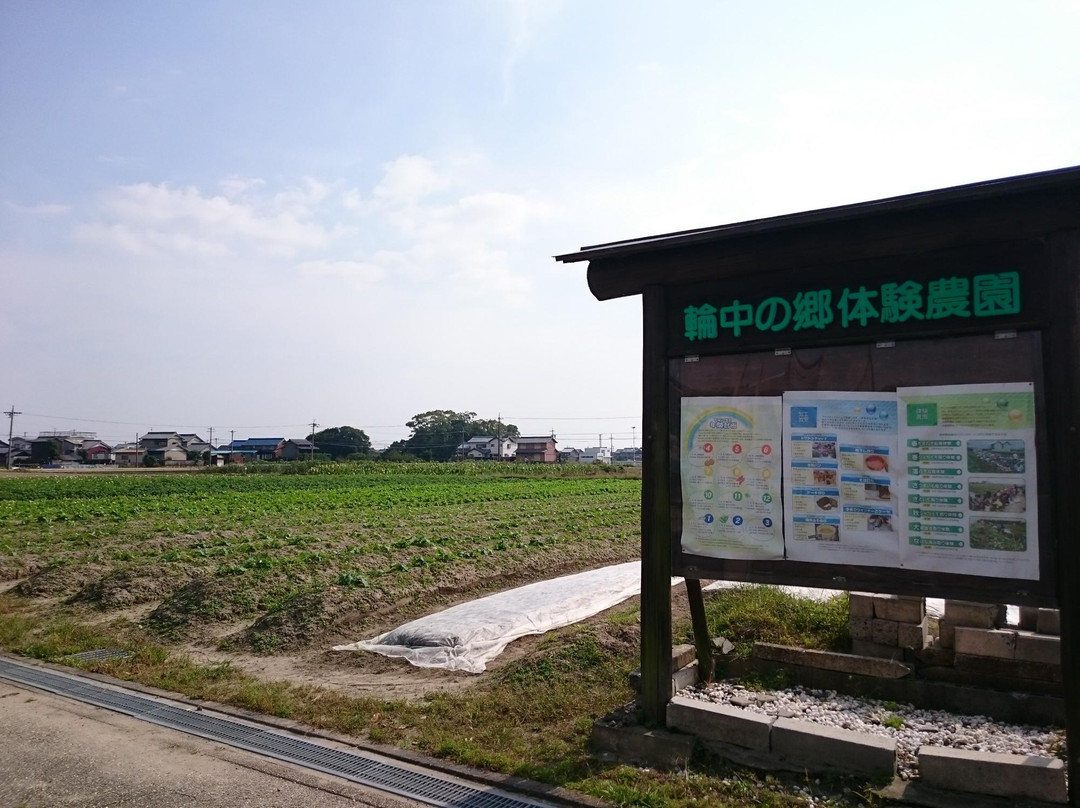 Waju no Sato景点图片