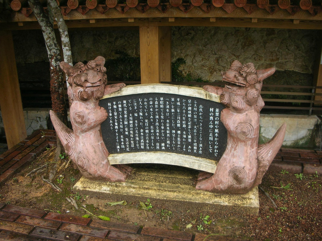 Kanatake Okawa景点图片
