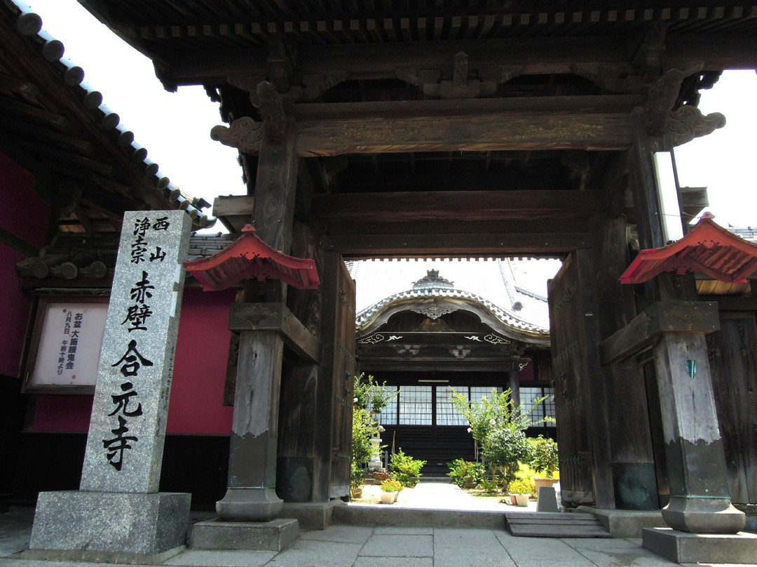 Goganji Temple-中津市必去景点