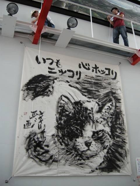 Awaji City Nakahama Minoru's Cat Art Museum景点图片