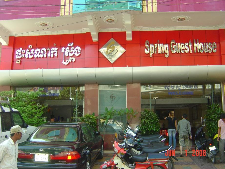 Kriss Guesthouse主图