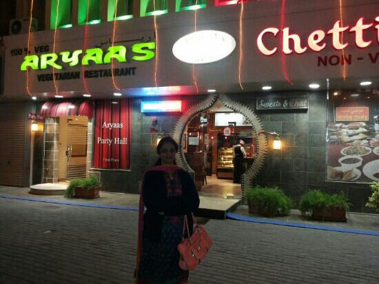 Aryaas Restaurant主图