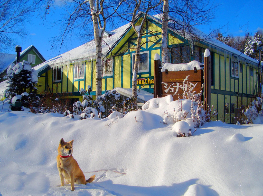 富士见町酒店住宿-Petit Pention Jonathan