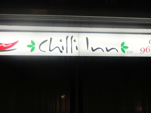 Hanham餐馆和美食-Chilli Inn