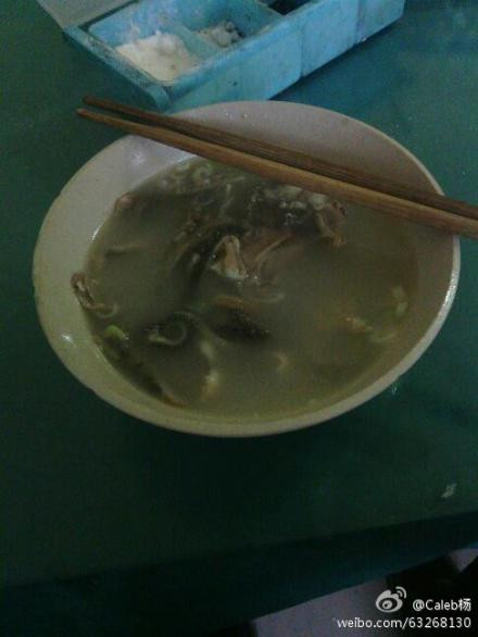 清林羊肉馆(南阳店)