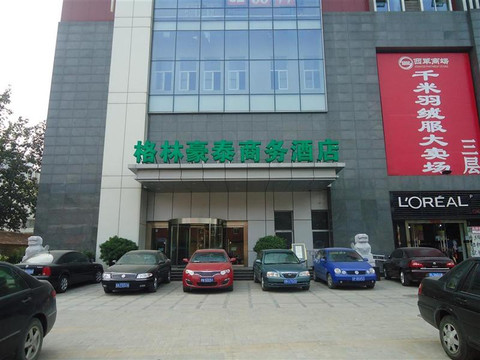 格林豪泰北京清河桥商务酒店主图