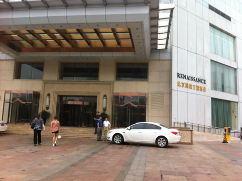 北京中航泊悦酒店主图