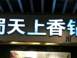 Gallery 3