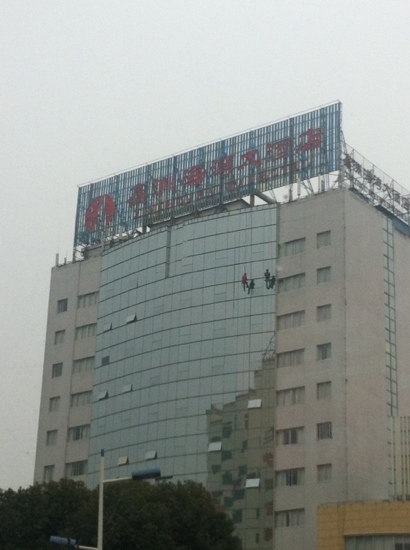 绍兴县鑫洲海湾大酒店柯桥店-客卧