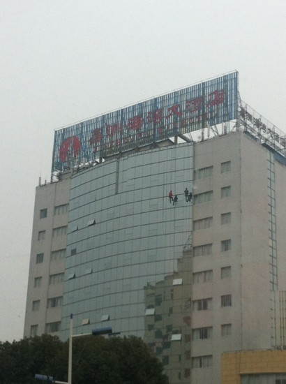 绍兴县鑫洲海湾大酒店柯桥店主图