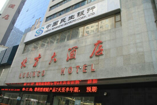 全季酒店(大连中山广场人民路店)主图