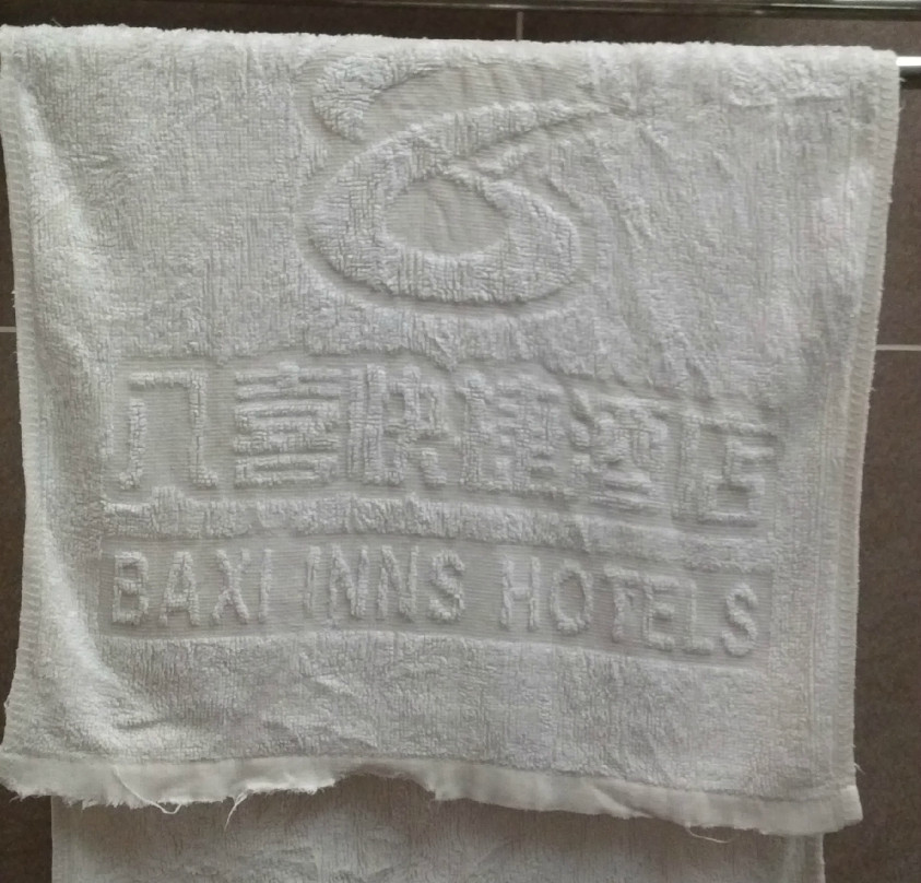 八喜快捷酒店主图