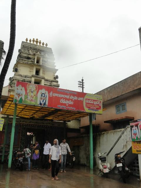 Appanapalli Temple景点图片