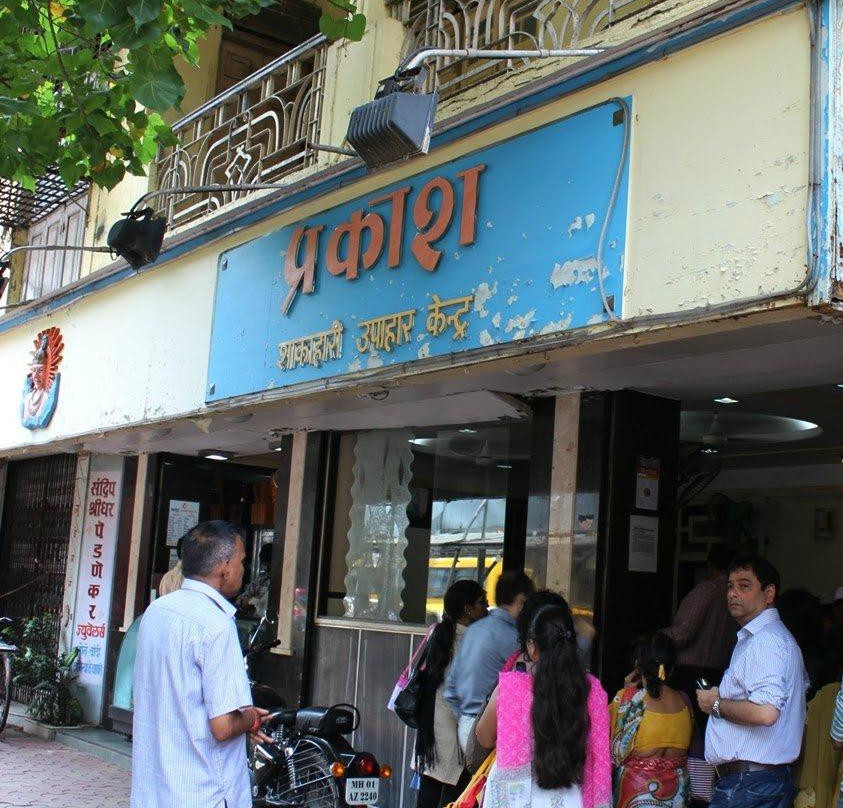 Prakash Shakahari Upahaar Kendra