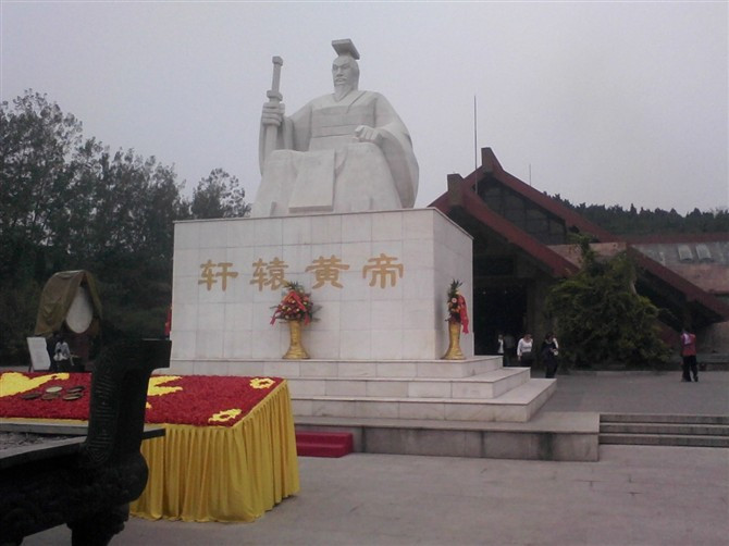 黄帝故里景点图片
