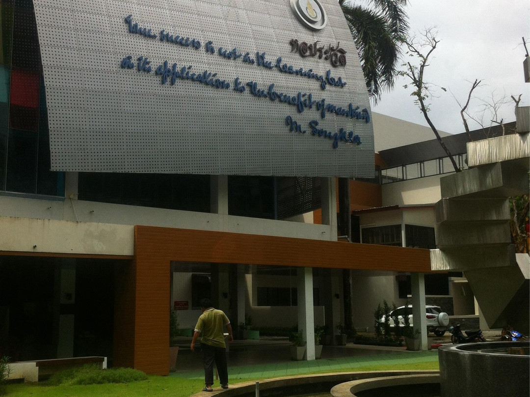 Princess Maha Chakri Sirindhorn Natural History Museum景点图片