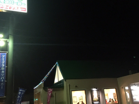 モスバーガー釧路木場店