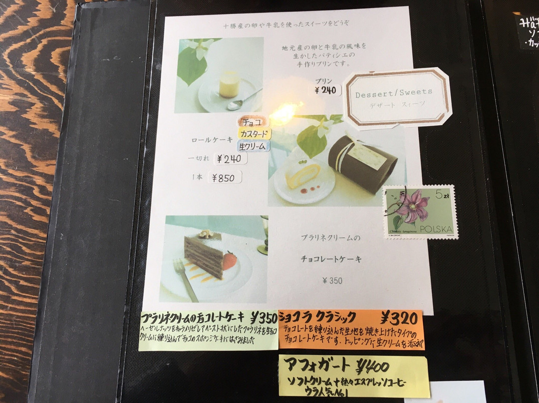 丰顷町餐馆和美食-Tokarune Lunch Cafe Hatch