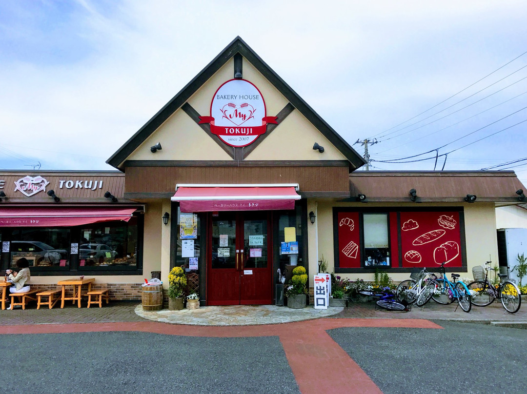 ベーカリーハウスMy TOKUJI