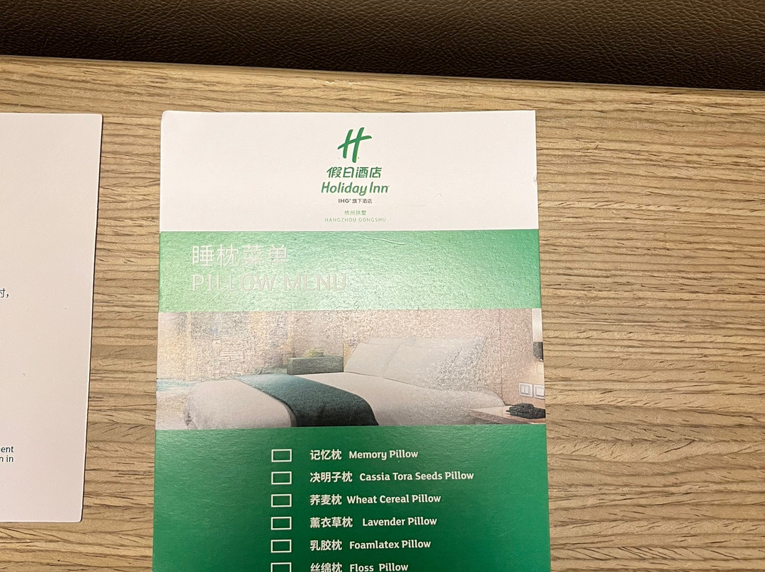 杭州拱墅假日酒店主图