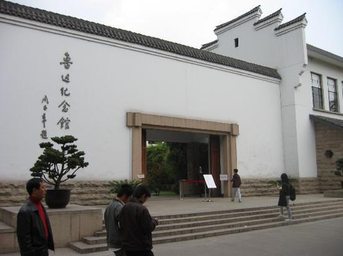 鲁迅公园-上海市必去景点