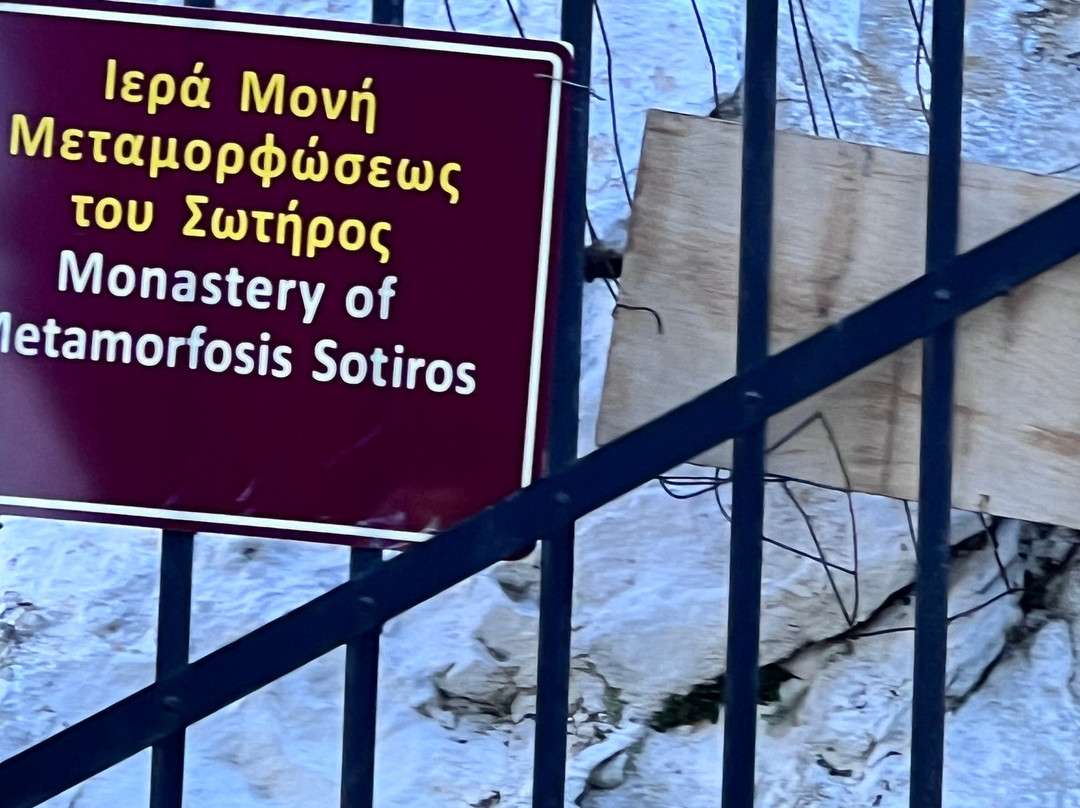 Monastery of Evangelistria景点图片