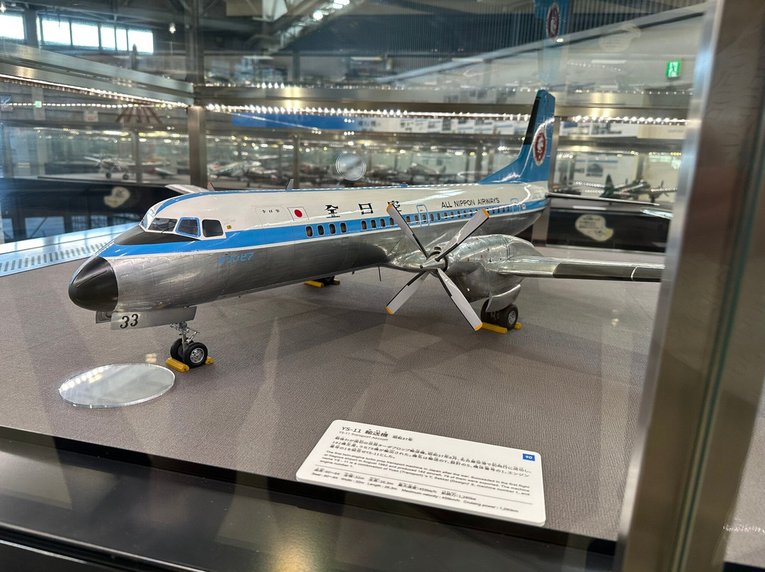 Aichi Museum of Flight景点图片