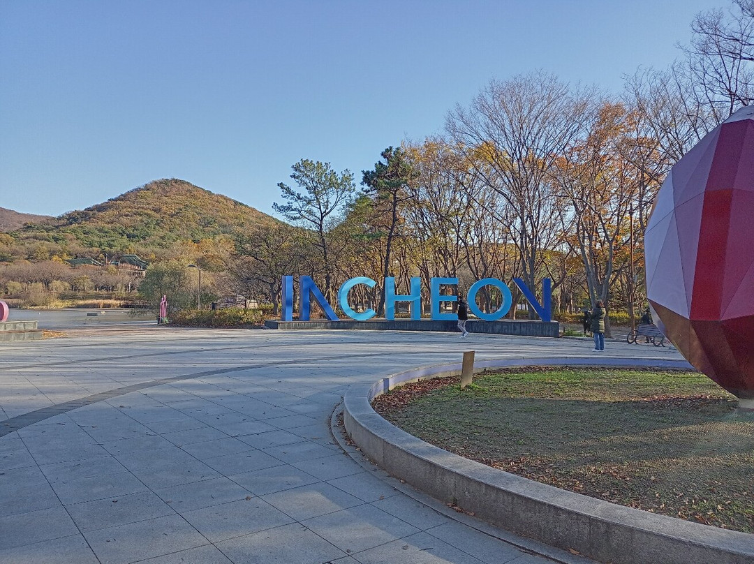 Incheon Grand Park-仁川必去景点