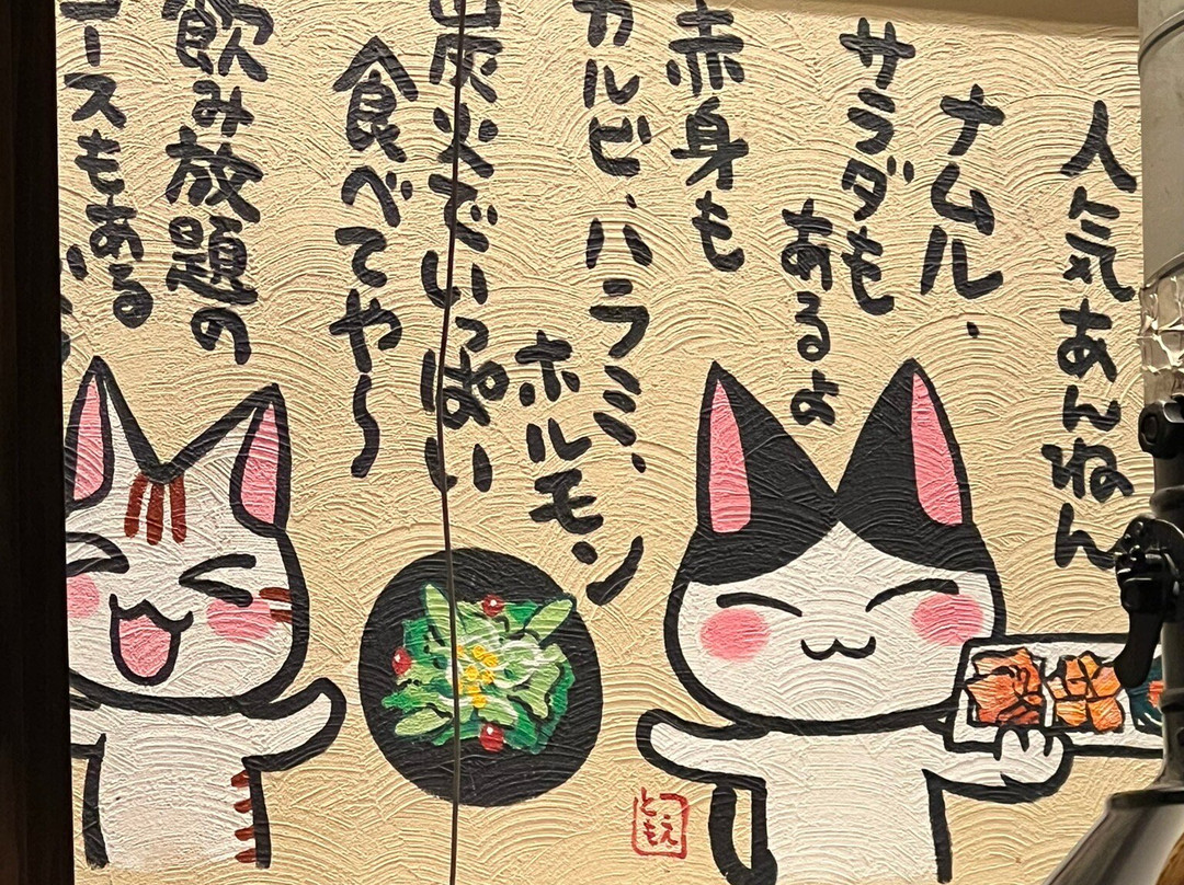Oishii东京美食之旅景点图片