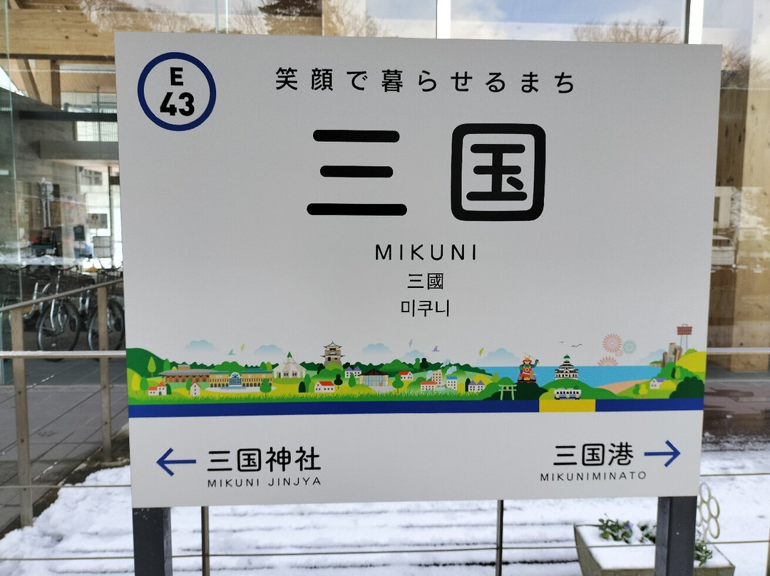 Mikunicho景点图片