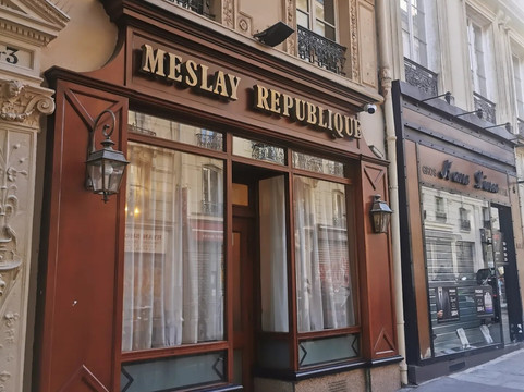 巴黎共和共和国广场麦斯雷酒店（地铁3/5/7/8/号线）主图