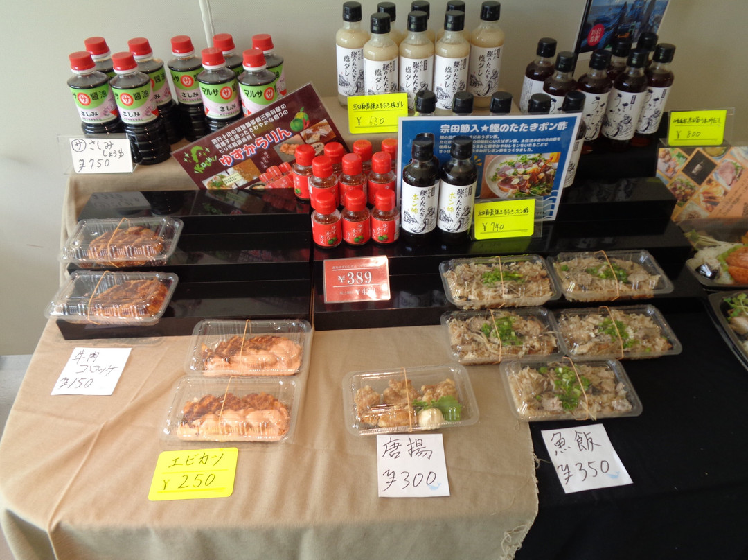 おおつき海鮮食堂