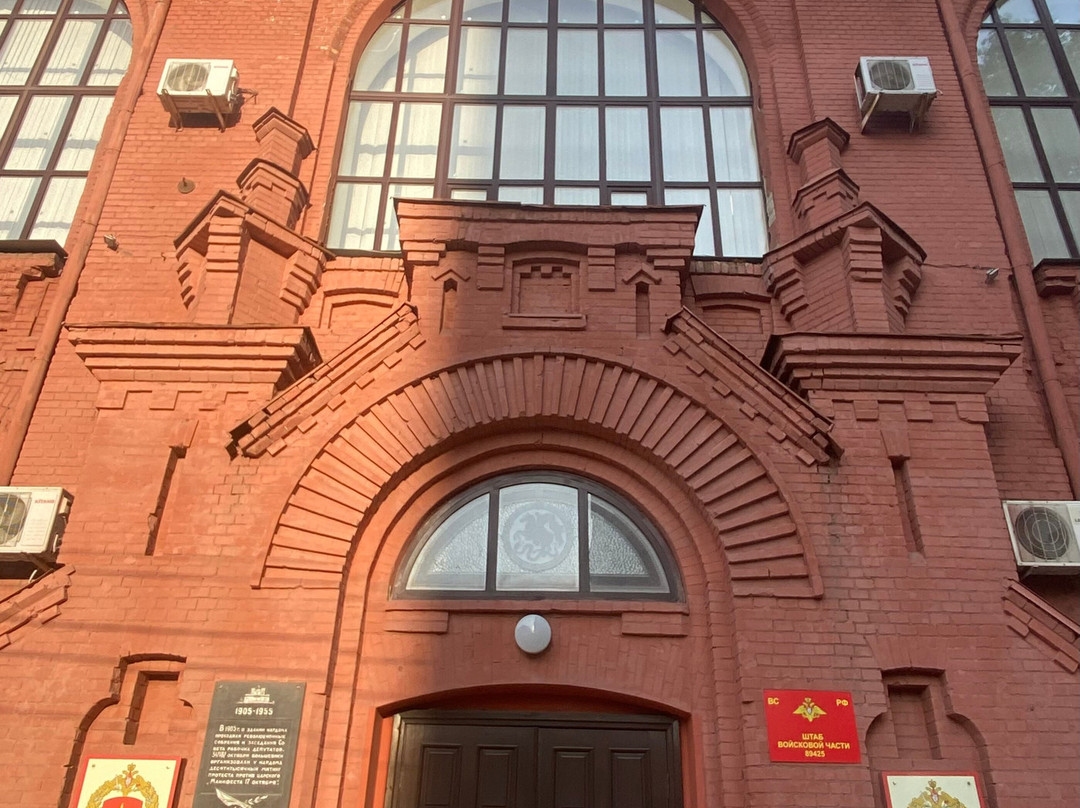 College of Emperor Peter the Great景点图片