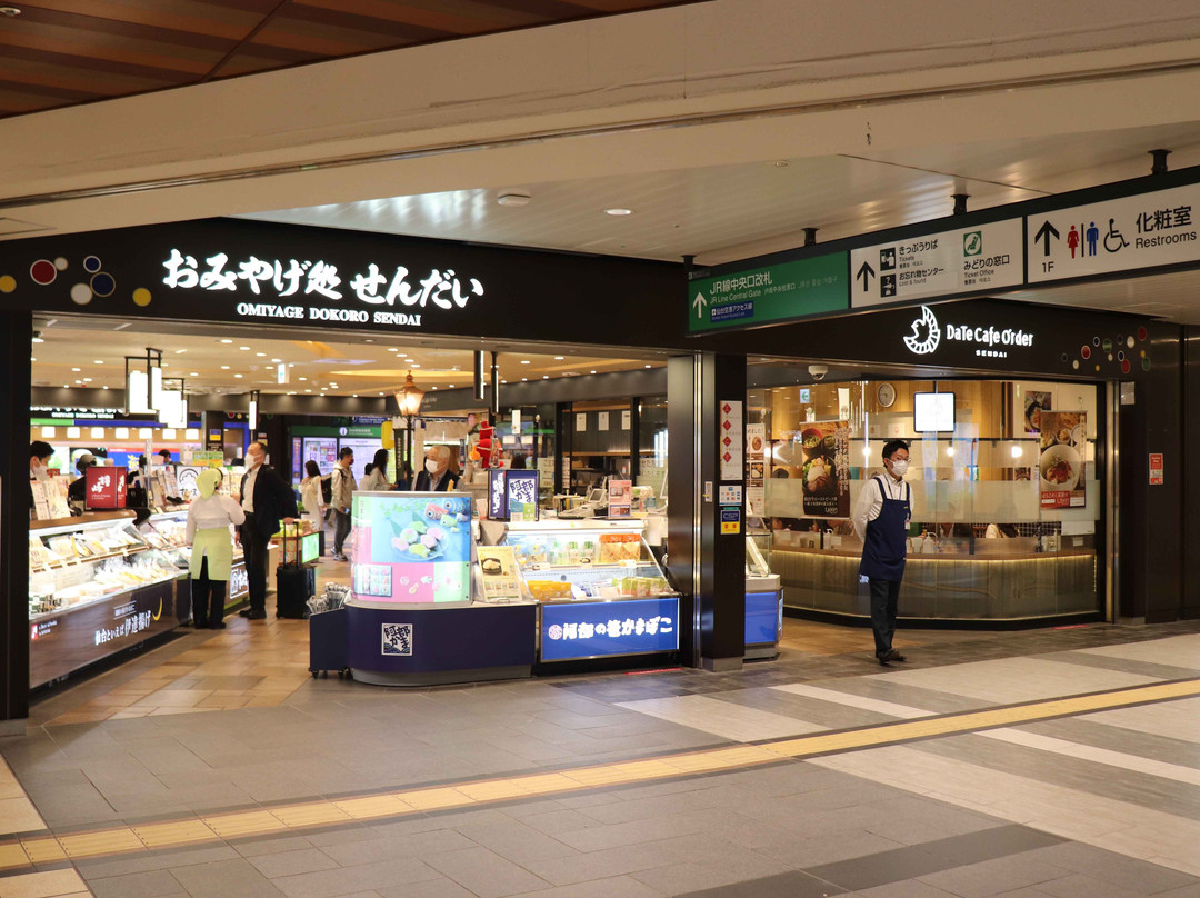Souvenir Shop Sendai-仙台市必去景点