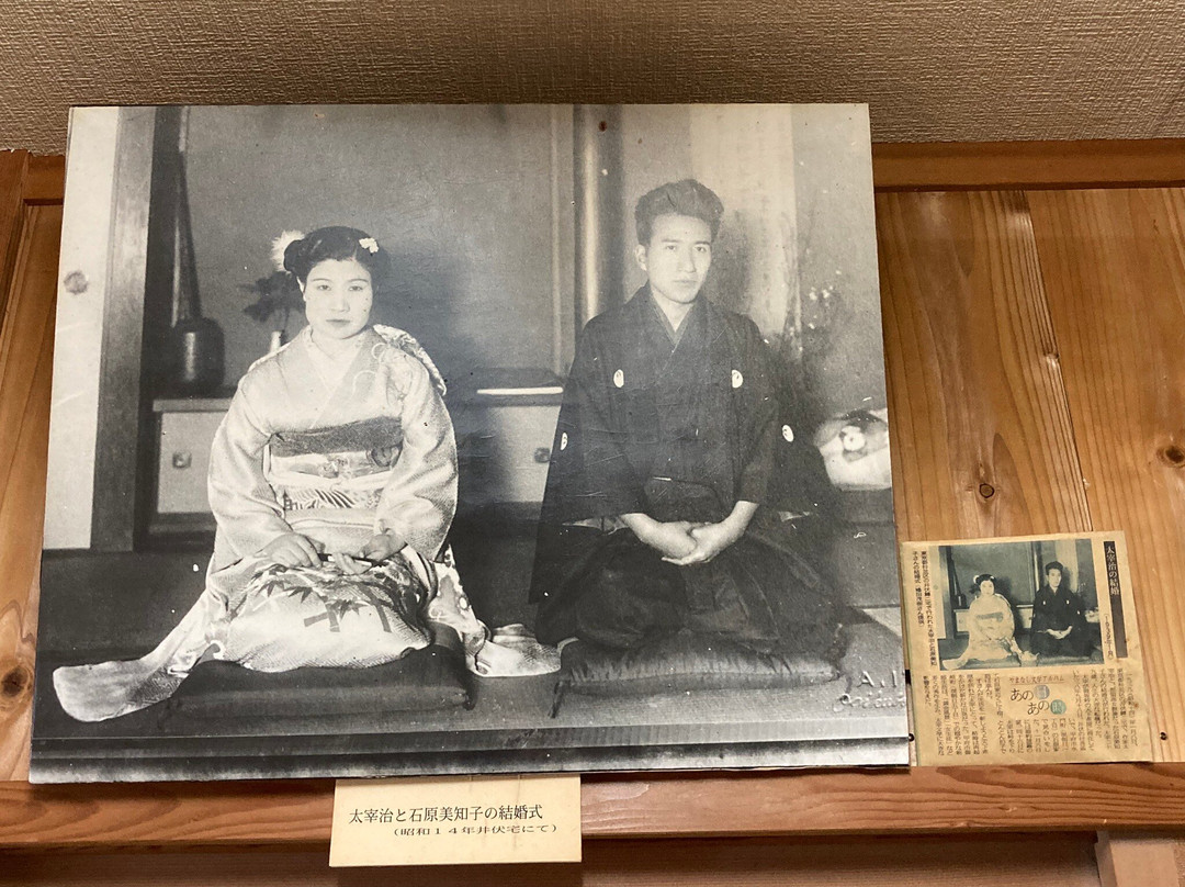 Osamu Dazai Literature Memorial Room景点图片