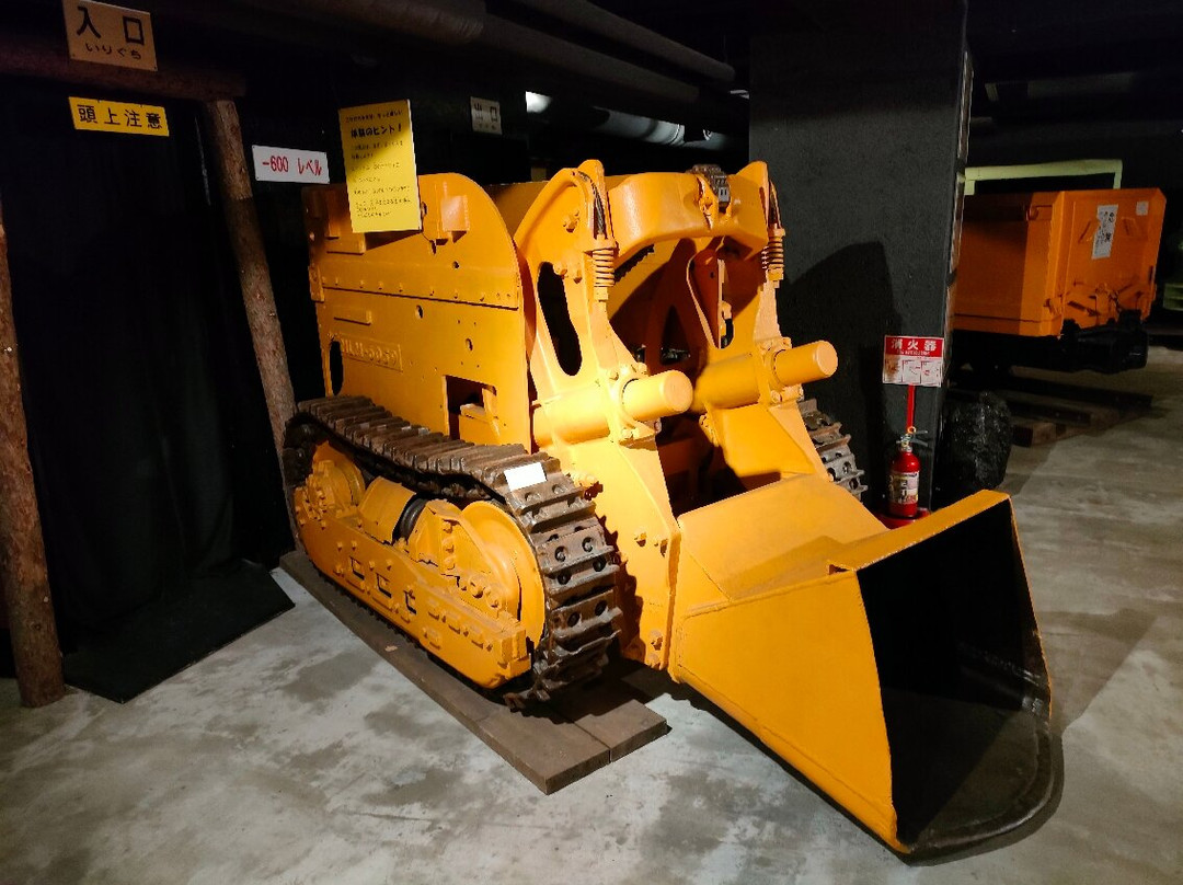 Local Museum Yumetsumugi-歌志内市必去景点