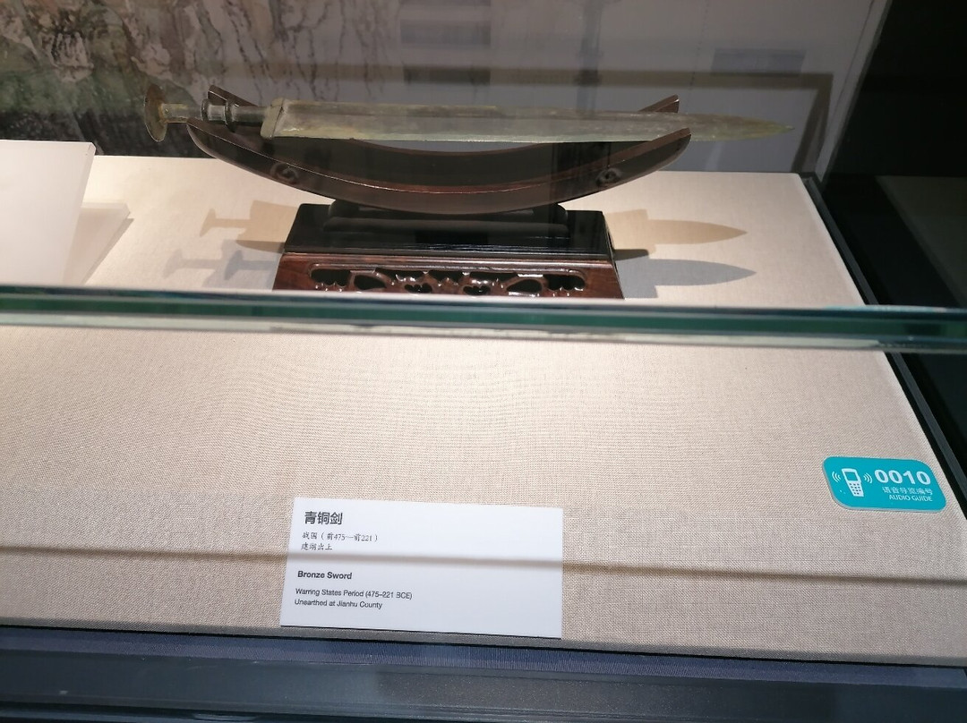 Yancheng Museum景点图片