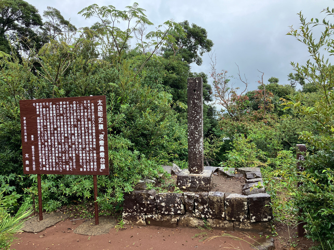 Yatobanadai Lighthouse Ruins-太良町必去景点