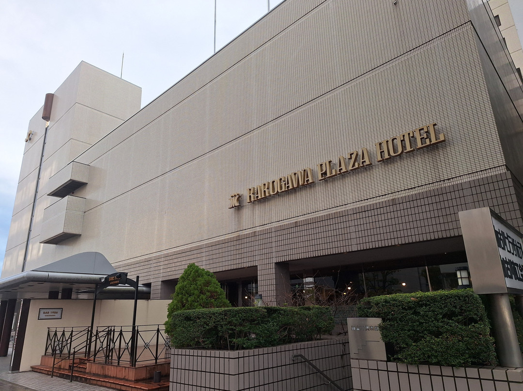 加古川广场酒店主图