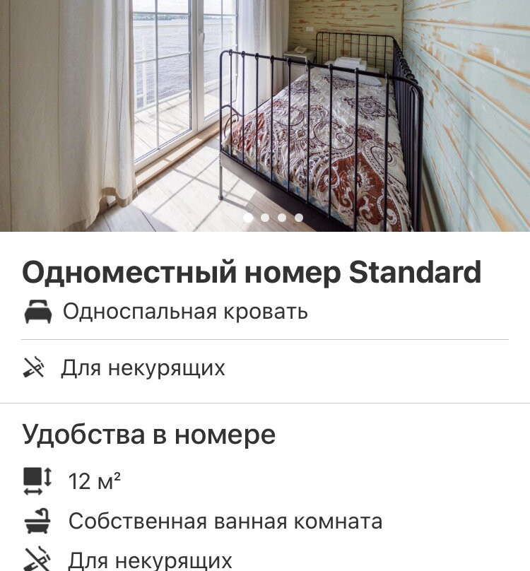 Boutique Hotel Ostrovskiy Prichal主图