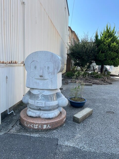 Arigato Station (Gomencho Station)-南国市必去景点