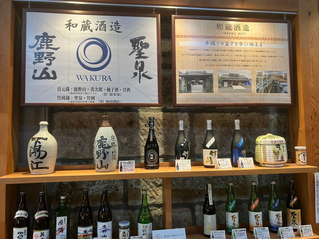Kururi Tourism Exchange Center